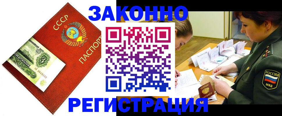 регистрация для школы в Чувашии